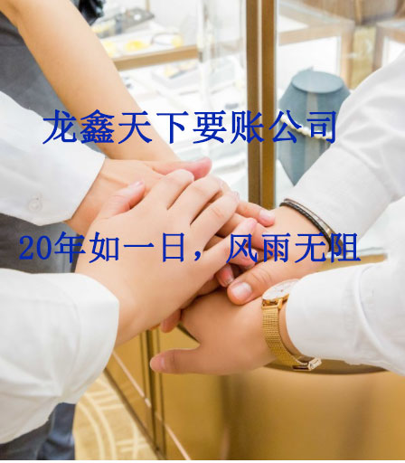 沅江要账公司